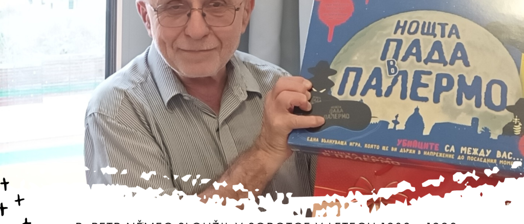 Plakát